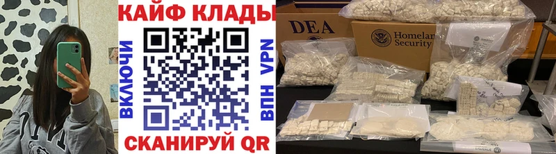 Бошки Шишки Белореченск