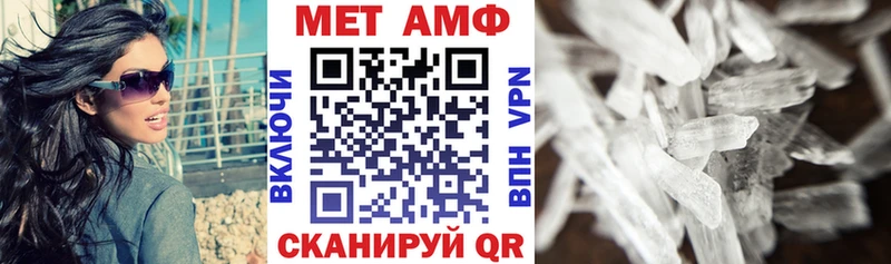 Амфетамин Розовый  Белореченск 