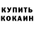 ГАШИШ ice o lator Oleksiy Hrisha