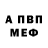 Альфа ПВП VHQ Ani Robert
