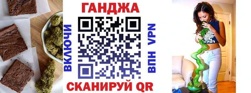Еда ТГК марихуана  закладки  Белореченск 