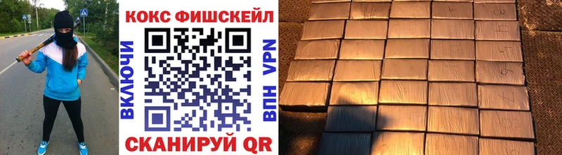 COCAIN Эквадор  Белореченск 