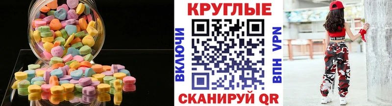Ecstasy Philipp Plein  Белореченск 
