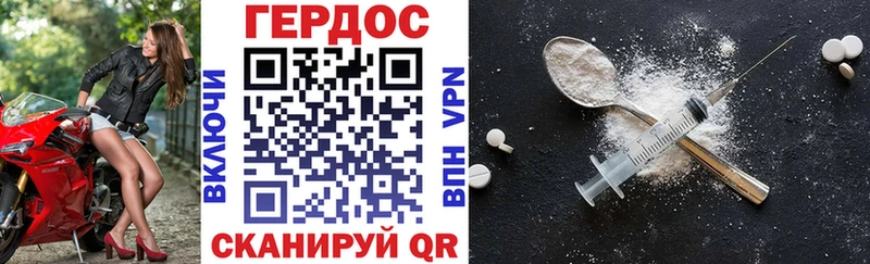 сколько стоит  Белореченск  Героин гречка 