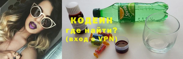 альфа пвп VHQ Сафоново
