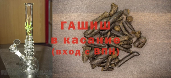 тгк Сатка