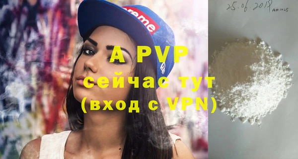 скорость Алексеевка