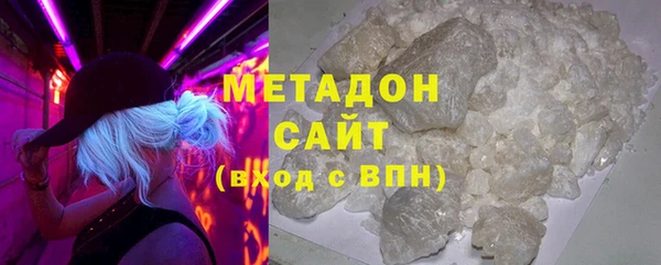 альфа пвп VHQ Сафоново