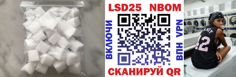 LSD-25 экстази ecstasy  hydra как зайти  Белореченск 