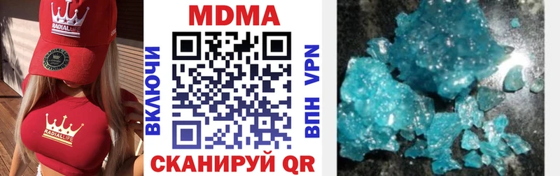 даркнет как зайти  Белореченск  МДМА кристаллы  купить  