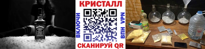 Первитин кристалл  Белореченск 