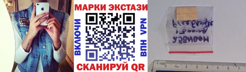 купить  сайты  Белореченск  Наркотические марки 1,8мг 