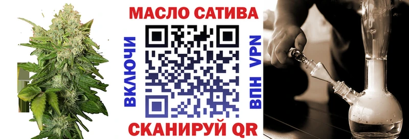 ТГК THC oil  продажа наркотиков  Белореченск 