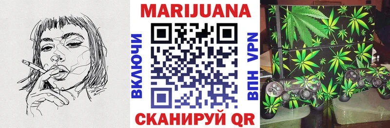 Бошки марихуана VHQ Белореченск